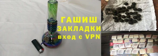 альфа пвп VHQ Бородино