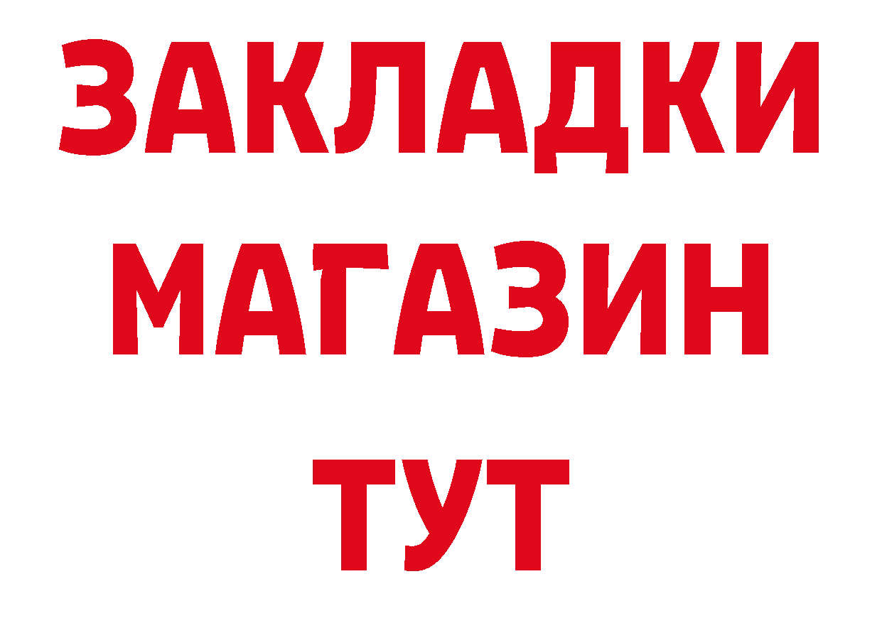 Какие есть наркотики? сайты даркнета состав Краснознаменск